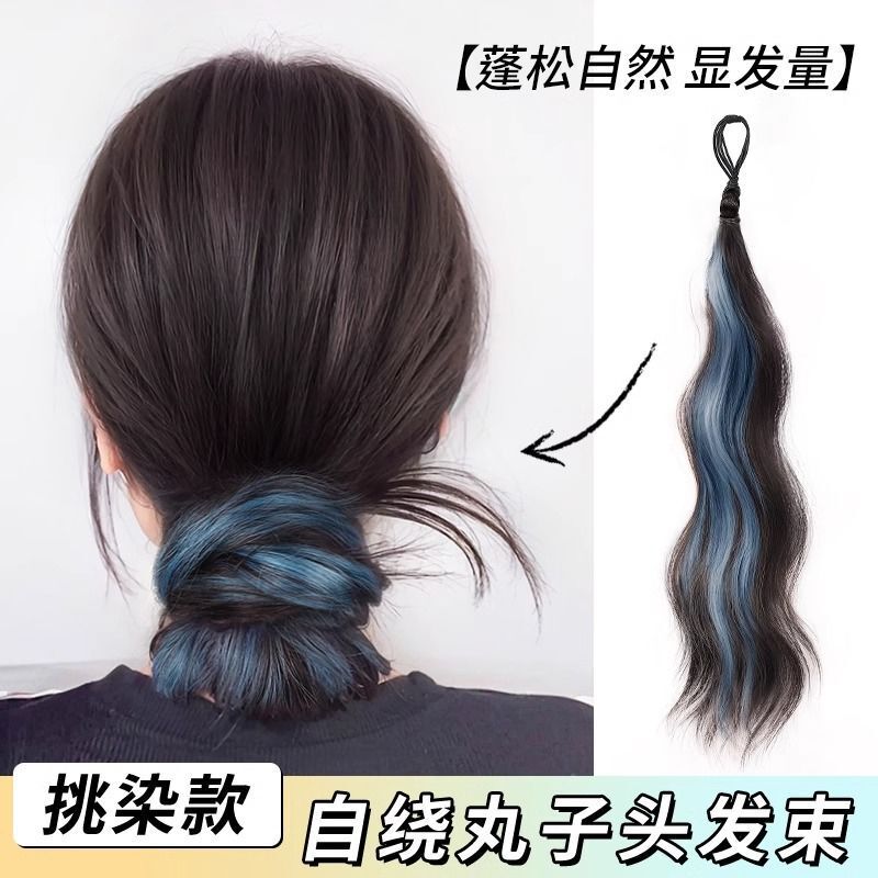 Self-Winding Ball Head Wig Hair Bundle Artificial Hair Wig Circle Flower Bud Hair Bun Low Tie Fluffy Wig Bag