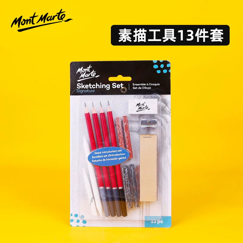 Pencil, art set, eraser, 13 pieces