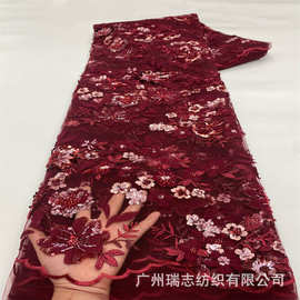 外贸彩色激光立体花珠管亮片刺绣面料婚纱舞台晚礼服diy辅料Lace