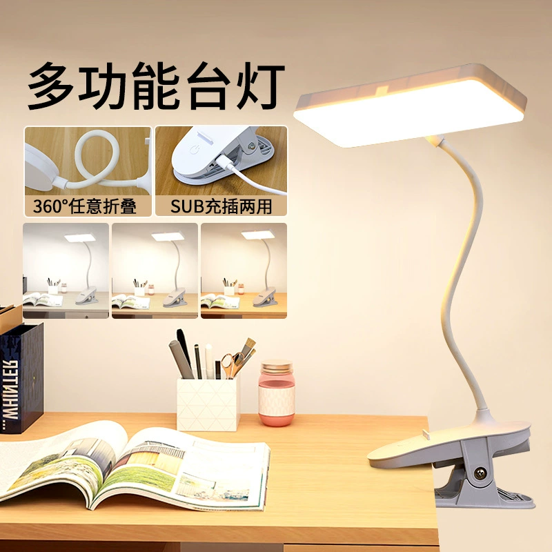LED учебная настольная лампа, чтение для учеников начальной школы в кровати, складной ночник, защита глаз