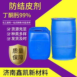 三乙醇胺;聚酯树脂;洗涤剂