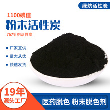 767ᘄ�����̿ �tșÓɫ ��ĩ����̿1100�ߵ�ֵ