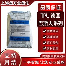 �F؛TPU����˹�� 1180A 1185A10 ͸����ĥ�͵͜ص͜�������ˮ��