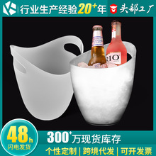 斜边冰桶KTV红酒啤酒桶透明塑料冰块桶船型手提元宝冰桶香槟桶