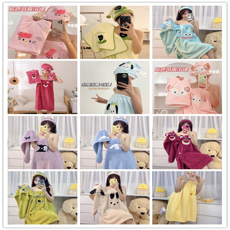 [Large Collection of Bath Skirts] Cartoon Bathrobe Soft and Skin-Friendly Coral Velvet Dry Hair Cap Set Bath Bath Skirt Tube Top Skirt