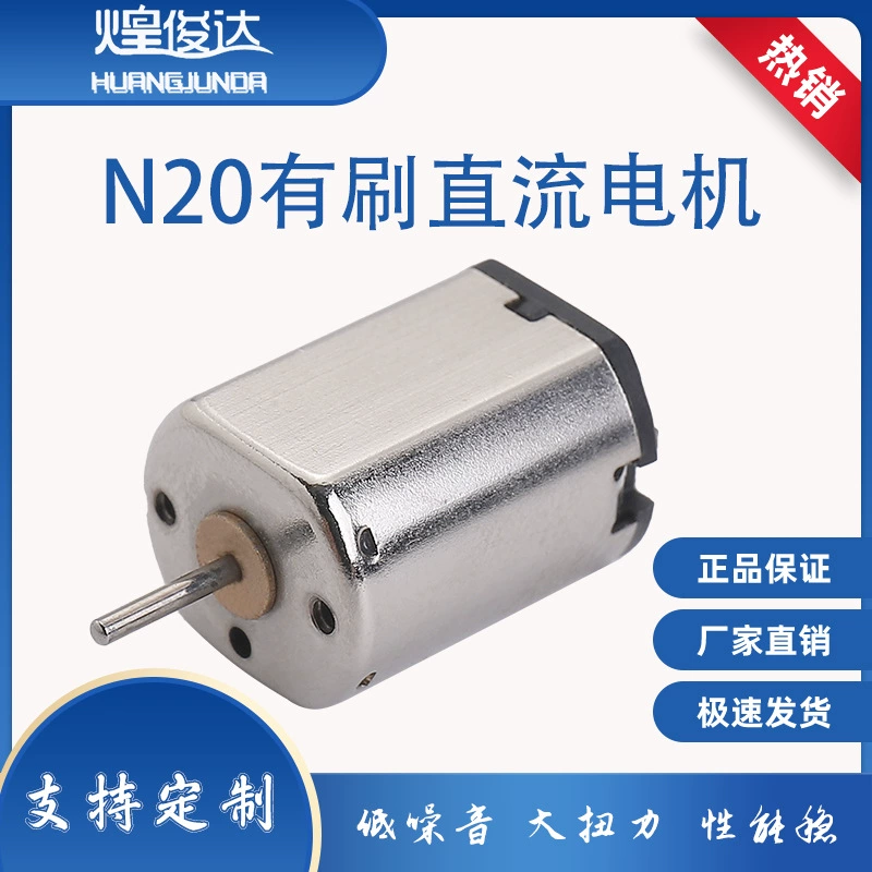 N20 Миниатюрный мотор палка Очищающий Инструмент Вибрационный двигатель маленький вентилятор электрическая зубная щетка взрослый массажер модель самолета