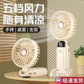 小风扇手持USB小风扇迷你充电随身力学生宿舍床上便携式电风扇