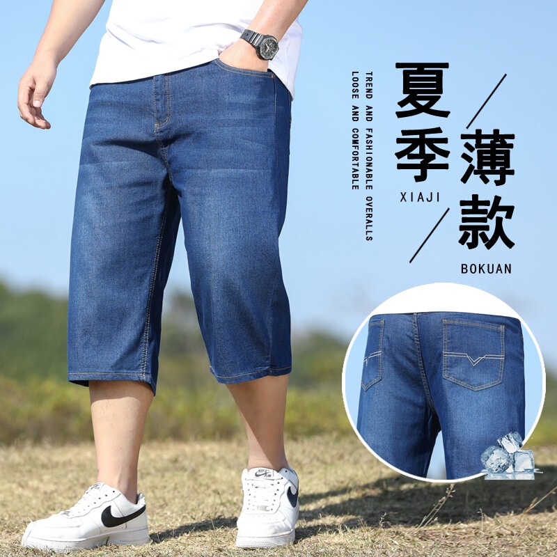 Plus-size men's cropped jeans 2026 summer thin loose casual pants men's versatile stretch shorts Plus-size men's cropped jeans 2026 summer thin loose casual pants men's versatile stretch shorts