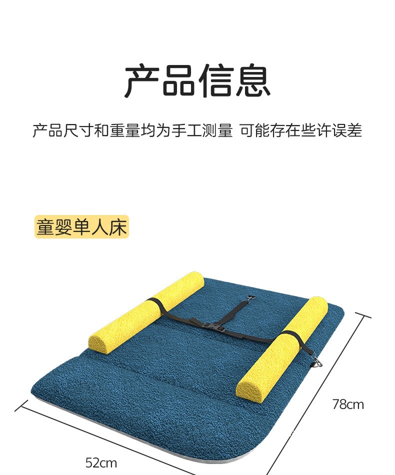 Cloud Realm Car Infant Sleeping Bed Baby Long-Distance Travel Sleeping Mat in Car Child Rear Seat Sleeping Pad Safety Mattress