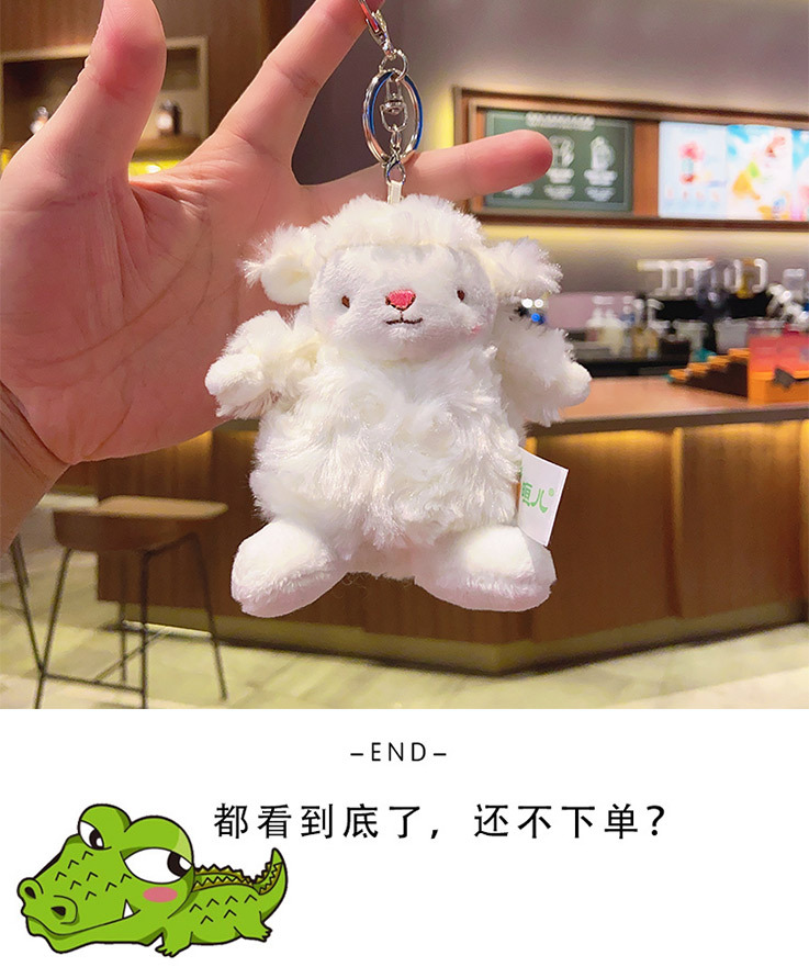 毛绒铃铛羊_09.jpg