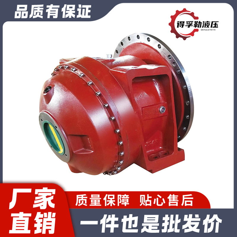 PMB7R130 PMB6R100工程机械零件混凝土搅拌机齿轮箱和PMP系列减速
