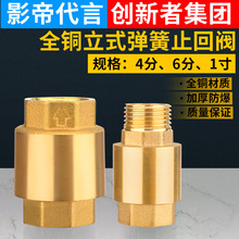 ȫ�~�Ӻ����zֹ���y4��6��1��ˮ��ˮ�폗�Ɇ����y��ʽֹ���y