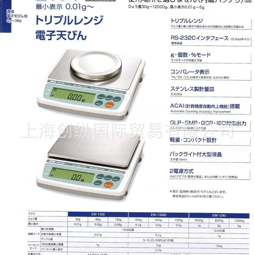 And代理商   GX-10K    AND电子秤   创纵国际
