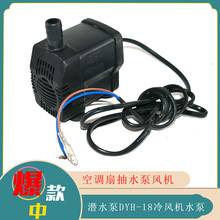 ��ˮ��dyh-25���L�Cˮ��25��Сˮ�ÿ��{�ȳ�ˮ���L�Cѭ�h�÷��ɟ�