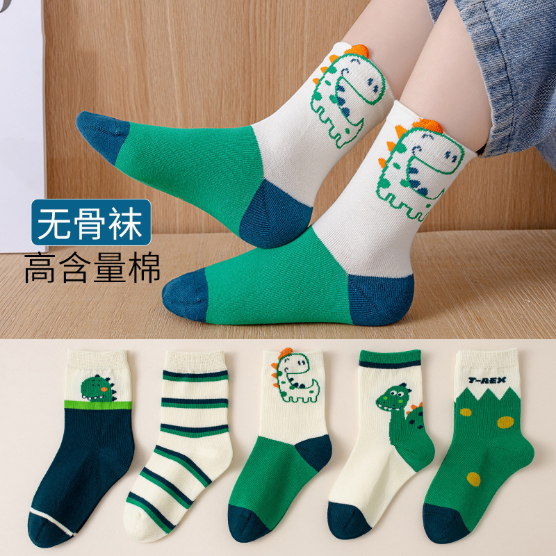 Boys' Socks for Autumn and Winter, Children's Cotton Socks for Older Boys, Spring and Autumn Odor-Resistant Dinosaur Socks for Boys, Trendy Mid-Tube Socks Boys' Socks for Autumn and Winter, Children's Cotton Socks for Older Boys, Spring and Autumn Odor-Resistant Dinosaur Socks for Boys, Trendy Mid-Tube Socks