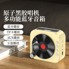 Dz012ミニブラックレコードbluetoothオーディオ便利クリエイティブ高级感适用家庭用寮キャンプ
