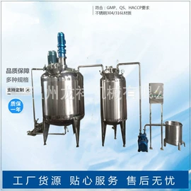 搅拌机;反应釜;压滤设备