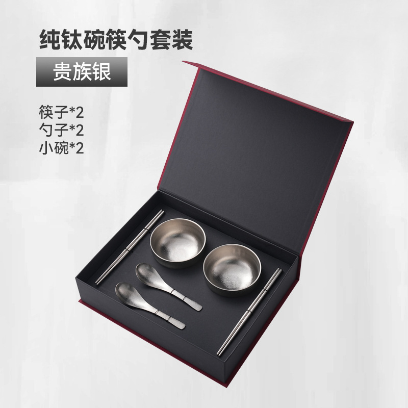 新款纯钛小碗成人辅食双层饭碗隔热防摔食品级家用碗餐具礼盒批发|undefined