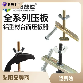 木工机械;机床主轴;伺服驱动器