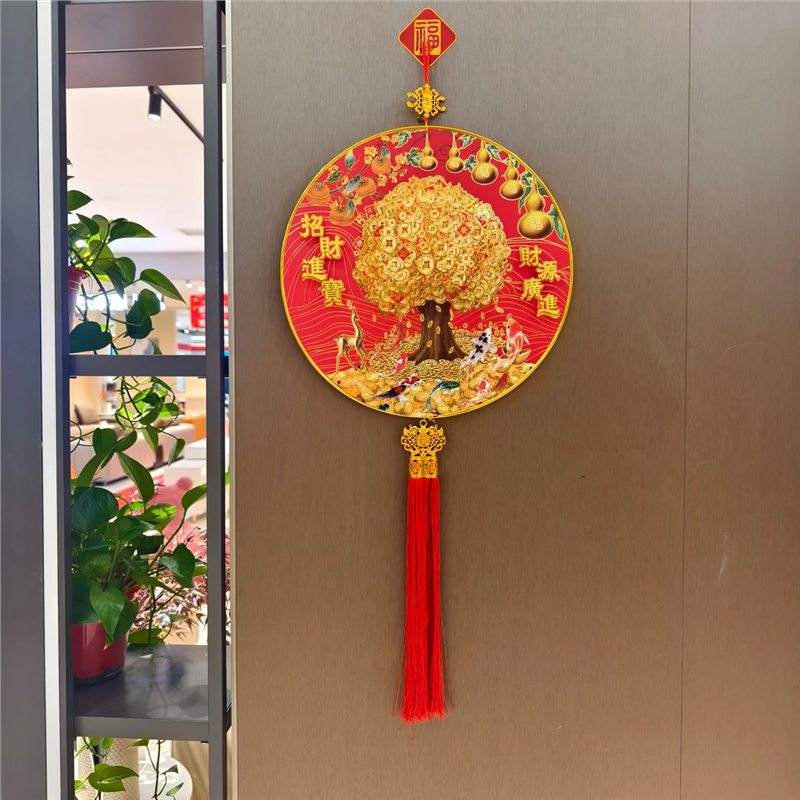 新春马年摇钱树挂件立体五福临门发财树客厅装饰新春节喜庆挂件