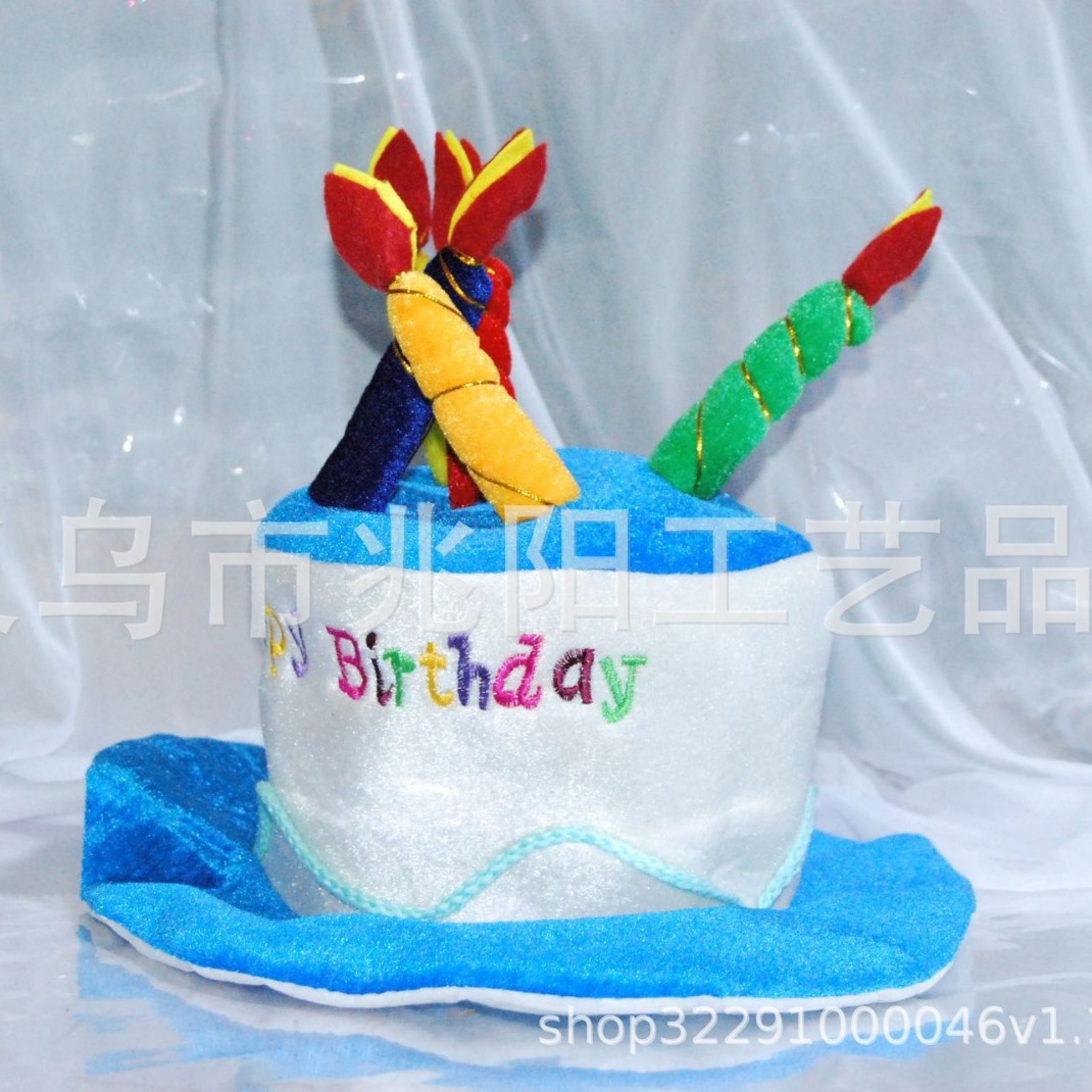 Sombrero de pastel de cumpleaños Sombrero de fiesta de rendimiento Suministros de fiesta de disfraces Fiesta de cumpleaños Sombrero de cumpleaños para adultos