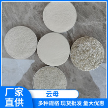 云母粉涂料橡胶填料绢云母粉氟金珠光导电云母岩片铸造合成云母粉