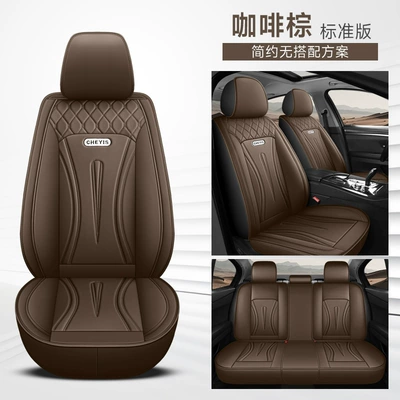 Four Seasons Pad, Cover New All-Inclusive Full Leather - coffee-brown-standard-edition-general-purpose