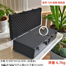 手提式铝合金工具箱仪器设备箱子模型工具盒渔具收纳箱航空箱专用