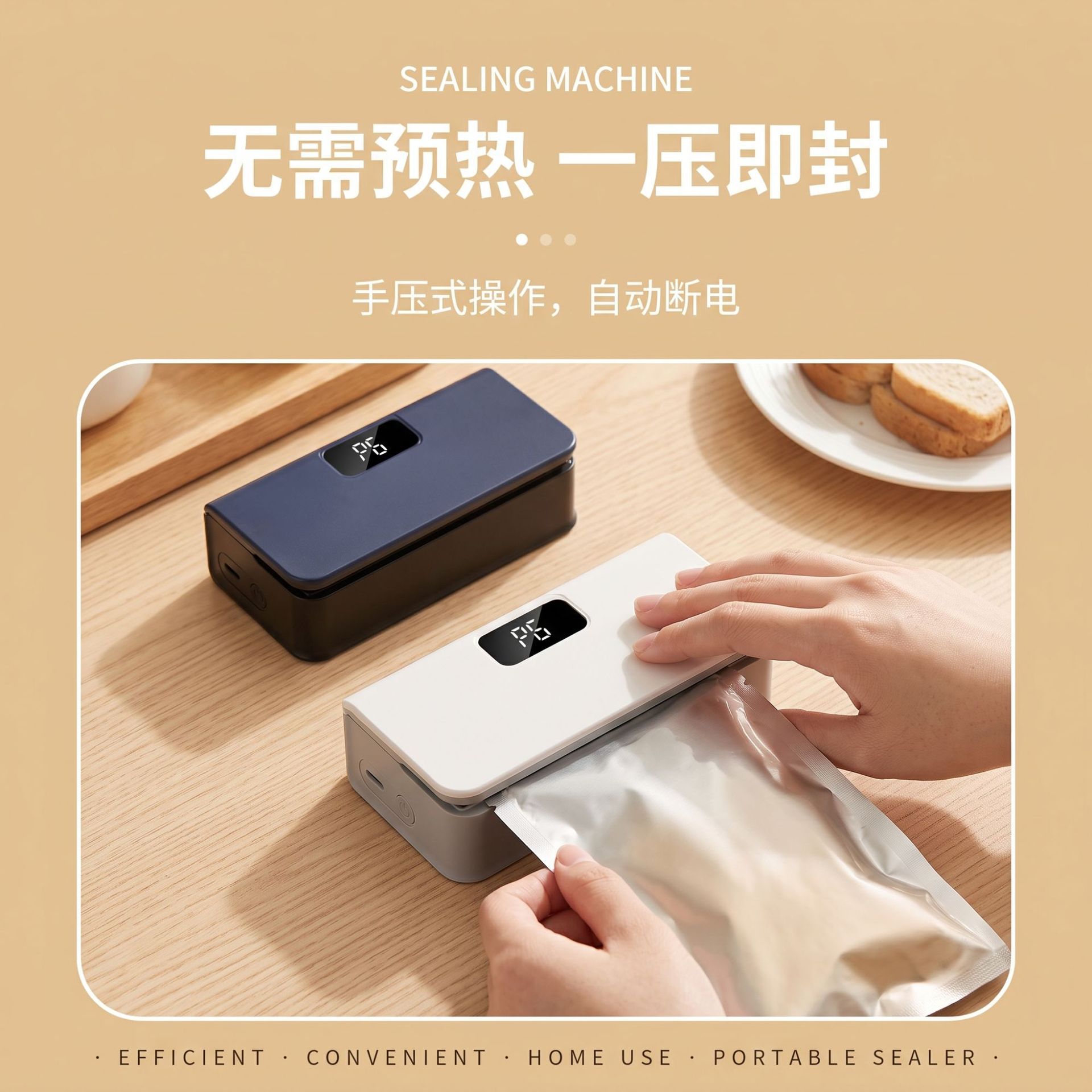 Cross-border Rechargeable Heat Sealer Portable Tea Leaves Snacks Manual Hand-press Mini Small Hanging Ear Coffee Bag Sealer