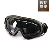 Protecting glasses, windproof explosion-proof motorcycle, car protection