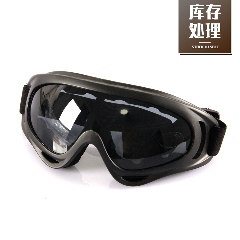 库存处理X400风镜 护目镜 摩托车防风眼镜 护目镜，防爆眼镜
