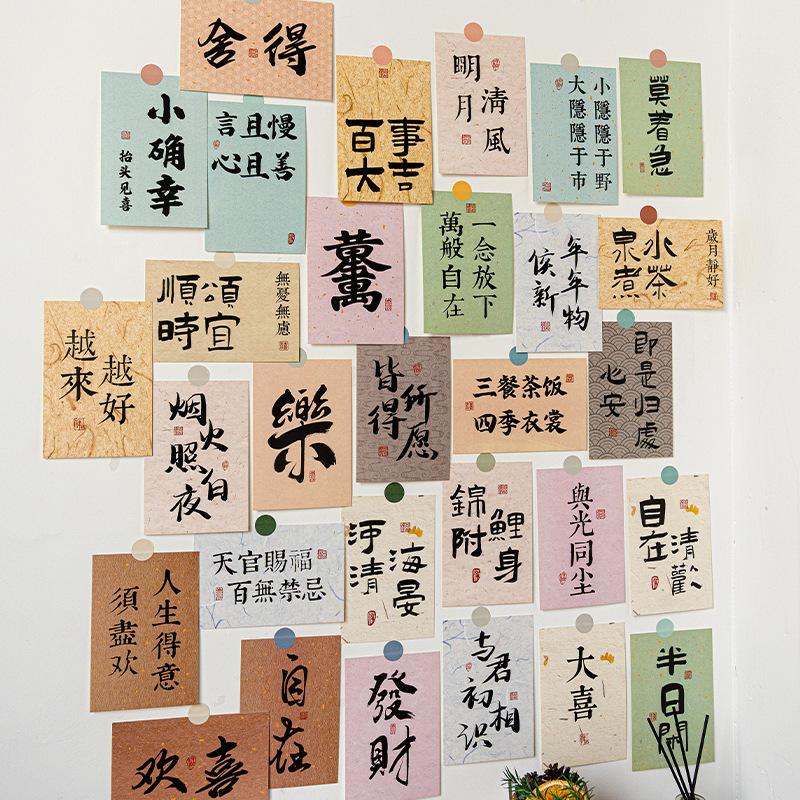 新しい中国式の竹影の書道のカードの壁は部屋を貼ってクラスの教室を飾ります。|undefined