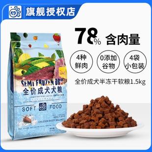 K9���Zȫ�r�����ܛ�Z��Ȯ��Ȯ����Ȯ��Z�o���r��ԭζȮ�Z1.5kg