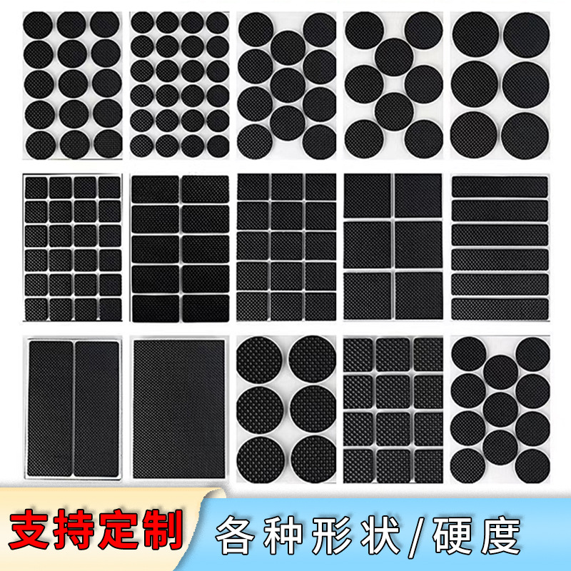 En stock al por mayor de malla de EVA patrón antideslizante Junta mesa y silla de espuma de madera pegatina protectora muebles silenciador EVA almohadilla del pie