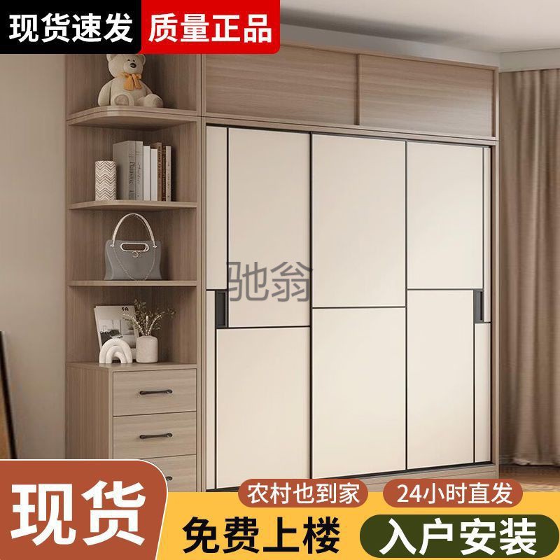 LW0 solid wood wardrobe home bedroom modern minimalist sliding door…