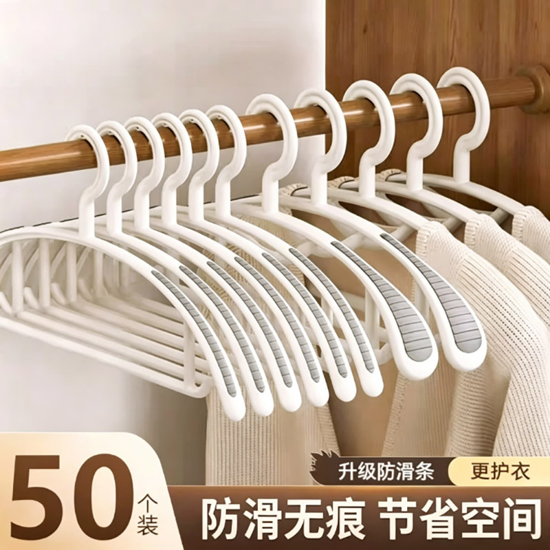 Non-Slip, Traceless Clothes Hangers for Home Use, Anti-Shoulder Crease Hangers, Dormitory Hangers for Students, Clothes Racks, Hangers