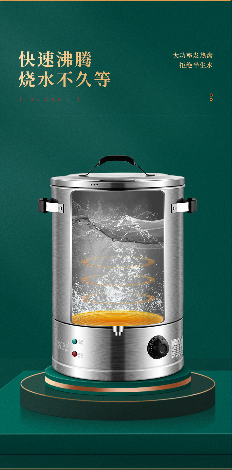 开水桶_05.jpg
