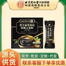 �Ͼ�ͬ��������Ǭ����֥�����轺�����ڷ�420�ˣ�20��X21��/��