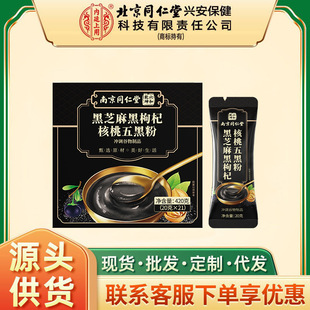 �Ͼ�ͬ��������Ǭ����֥�����轺�����ڷ�420�ˣ�20��X21��/��