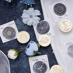 Original Deep Sea Series Student Handmade Notebook DIY Decorative Sealing Invitation Envelope Greeting Card Hot Wax Seal