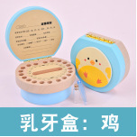 乳歯記念箱の実木十二生肖乳歯箱の子供の歯は収納箱の赤ちゃんを収納します。|undefined