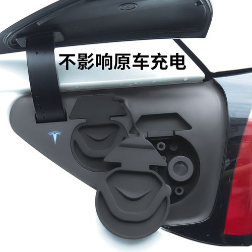 Adapter for Tesla Model Y 3 Charging Port Waterproof Dustproof Silicone Cover Modification Car Accessory Gadget