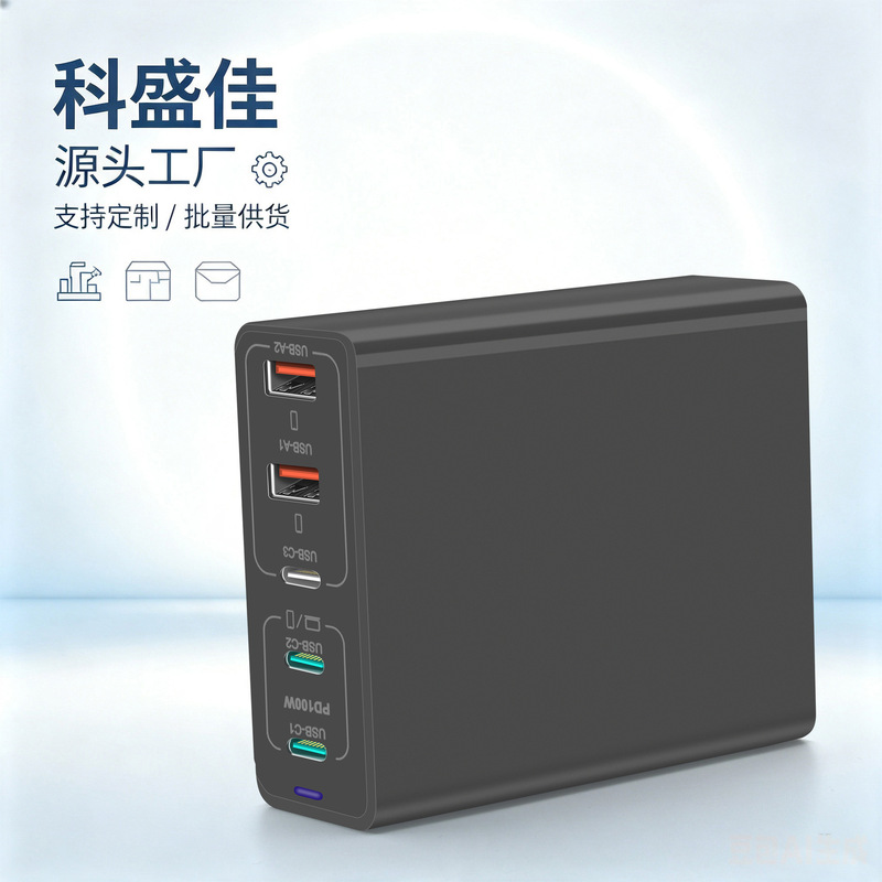 200W GaN charger 6-port desktop charging station 3C3U multi-port fast charging suitable for Apple and Huawei laptops