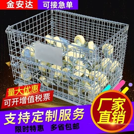 仓储笼;不锈钢网;金属板网