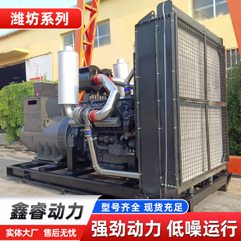 600kw维坊ディーゼル発電機ユニット大型プロジェクト現場予備発電ホテルホテル緊急電源|undefined