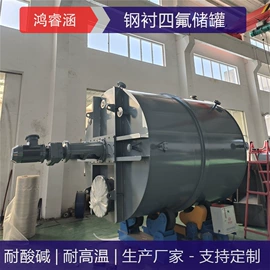 储罐;管道及配件;反应釜