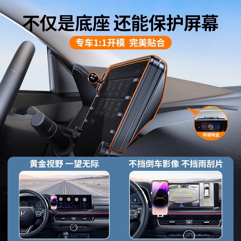 Decoración del soporte de teléfono móvil para Honda CRV25 de undécima generación Accord Civic Hao XRV Guanduo