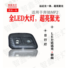 �m����m��춱��Y��܇4141 3341��܇led�������2644ǰ���mp2 mp