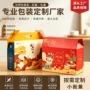 高档定制金榜题名翻盖折叠盒