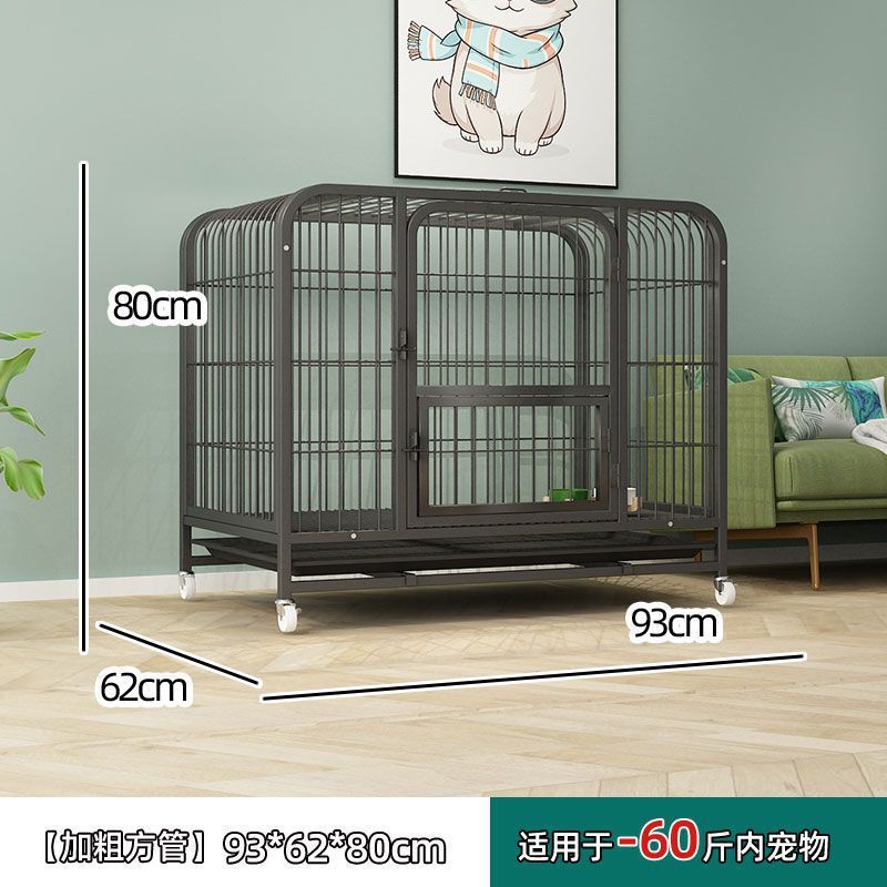 狗笼子六面全管大型犬狗笼加粗中型犬笼子金毛拉布拉多室内带厕所|undefined